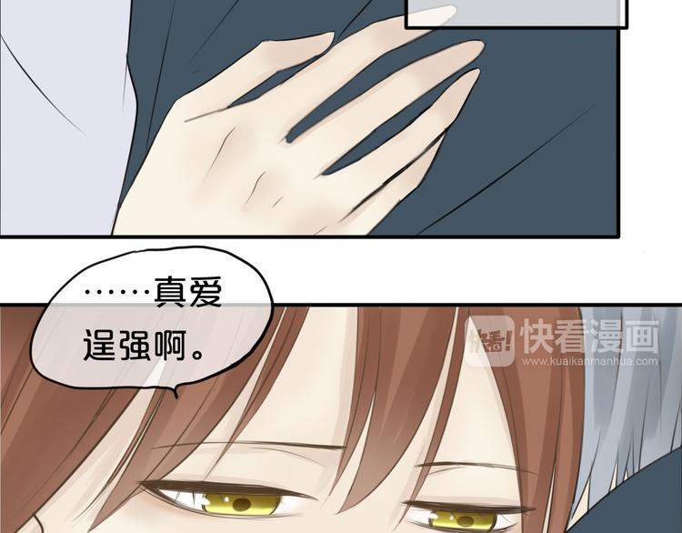 第53话 谈判32