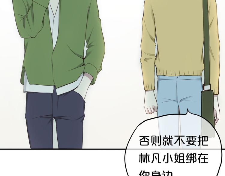 第64话 就在今晚3