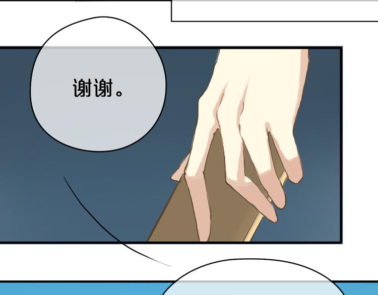 第36话 你只是一个粉丝而已94