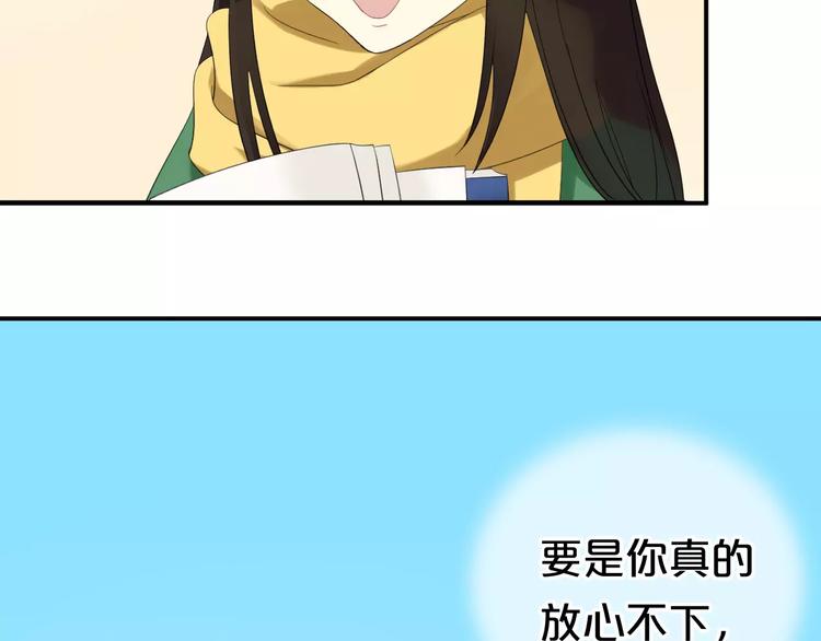 第90话 你的目光75