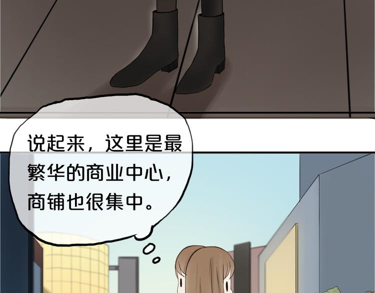 第56话 来不了了！？6