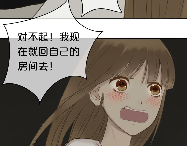 第40话 错误的地方75