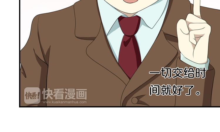 第79话 给我滚下车40