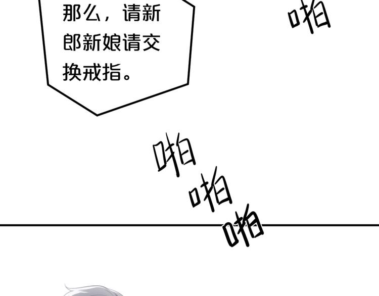 完结篇 命运的那个人118