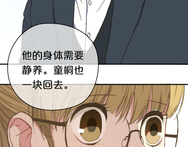 第31话 该原谅吗？183