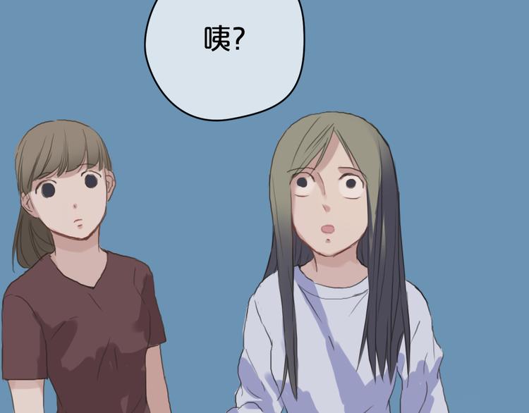 第35话 金凌风重返校园！？85
