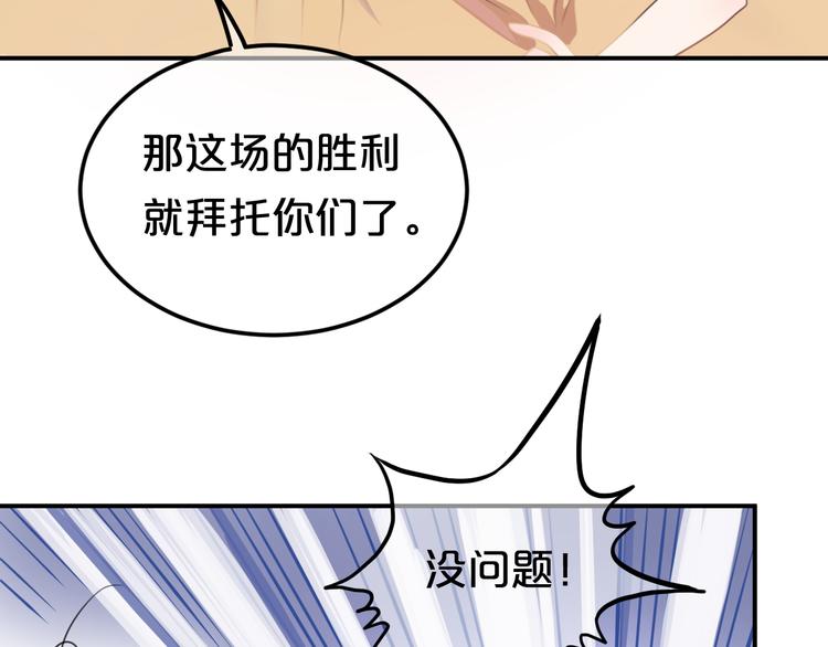 第131话 最后一战35