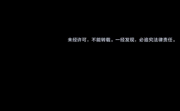 第136话 你被辞退了90