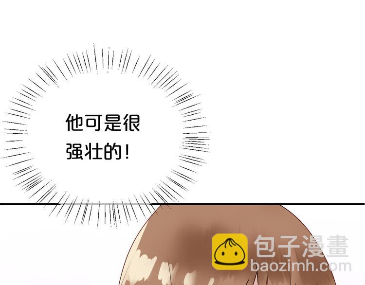第118话 新的开始91