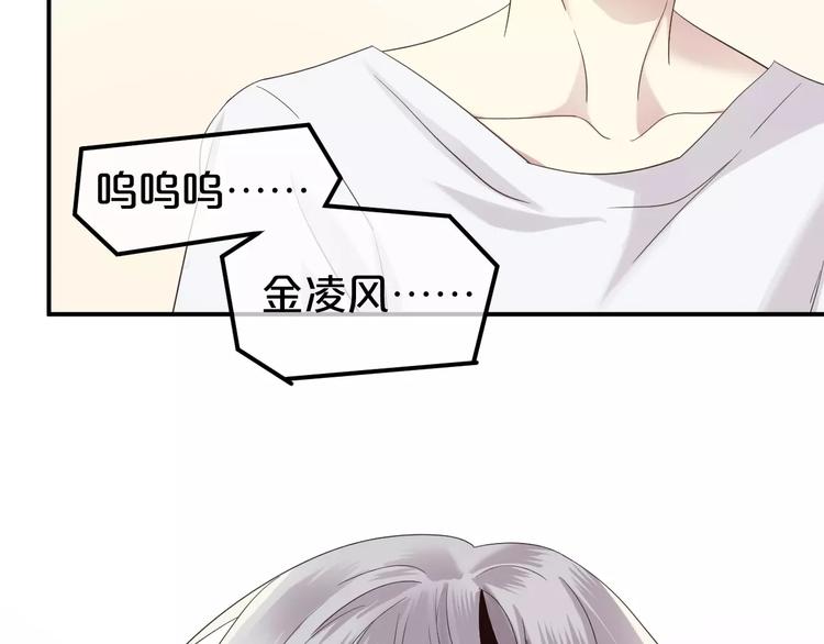 第90话 你的目光66