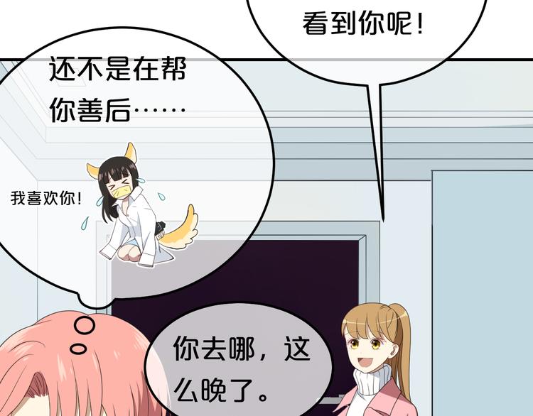 第77话 退出演艺圈90