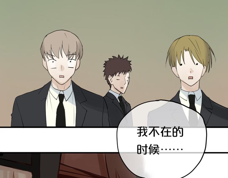 第55话 原来你是这种girl0