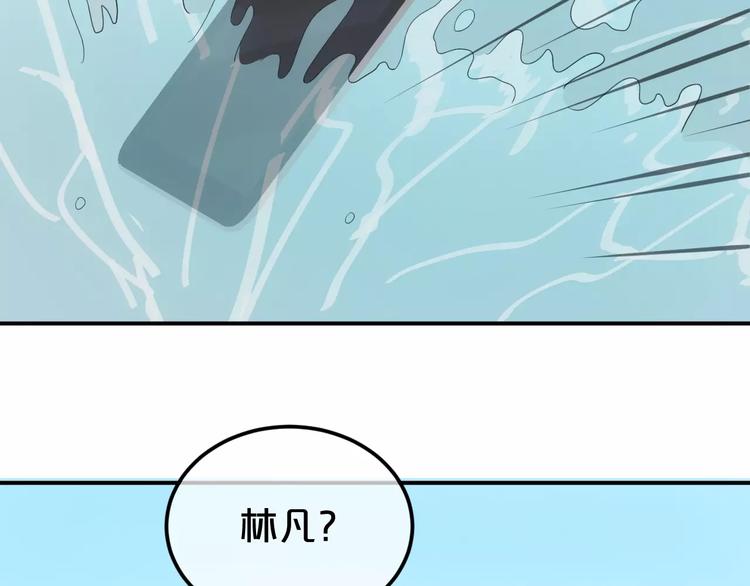 第90话 你的目光106