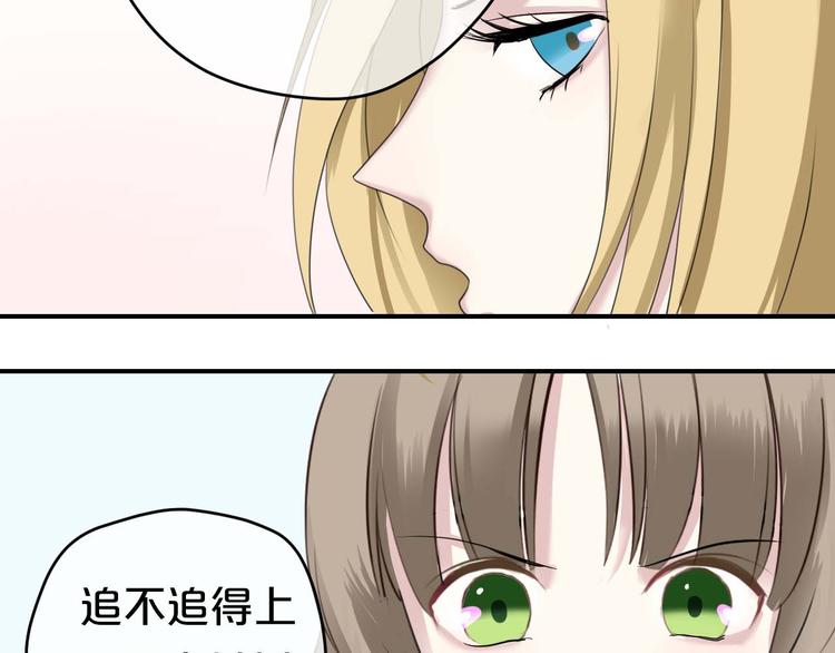 第71话 巨星出道史86