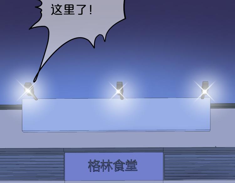 第125话 聚餐39