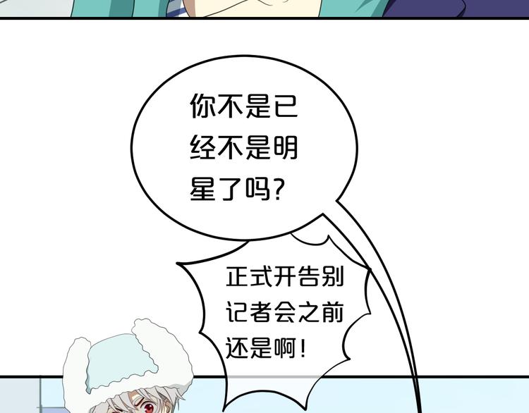 第78话 最幸福的时刻54