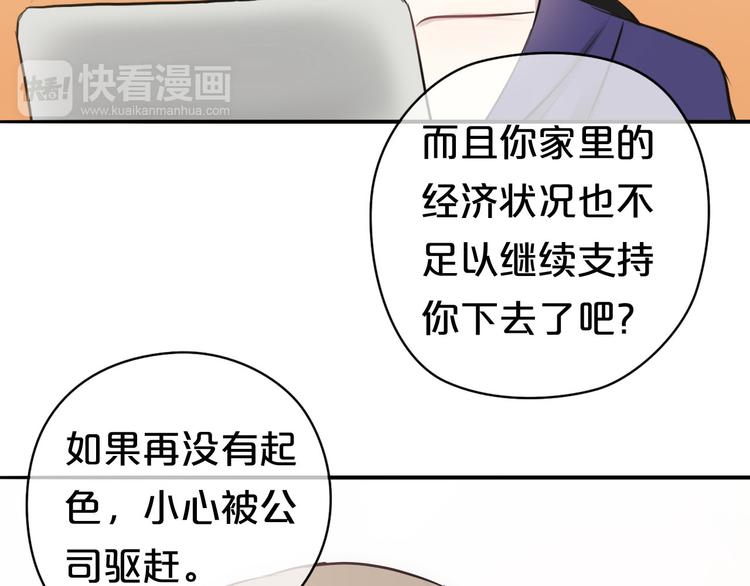第69话 你和凌风母亲很像7