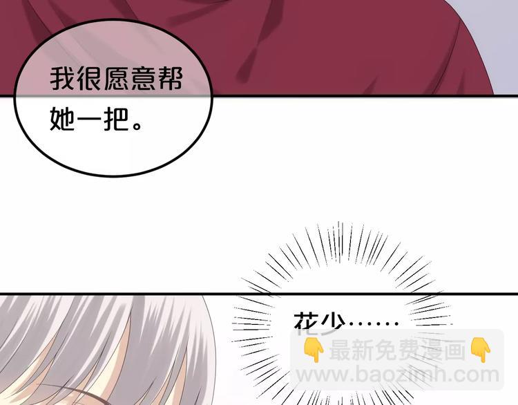 第104话 危险沙漠61