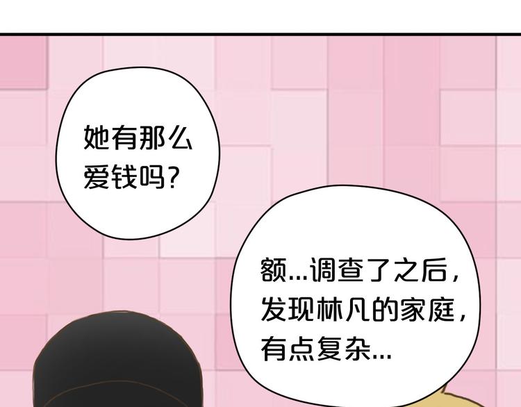 第9话67
