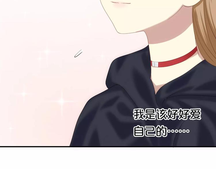 第94话 依然想他&amp;amp;狮子攻势142