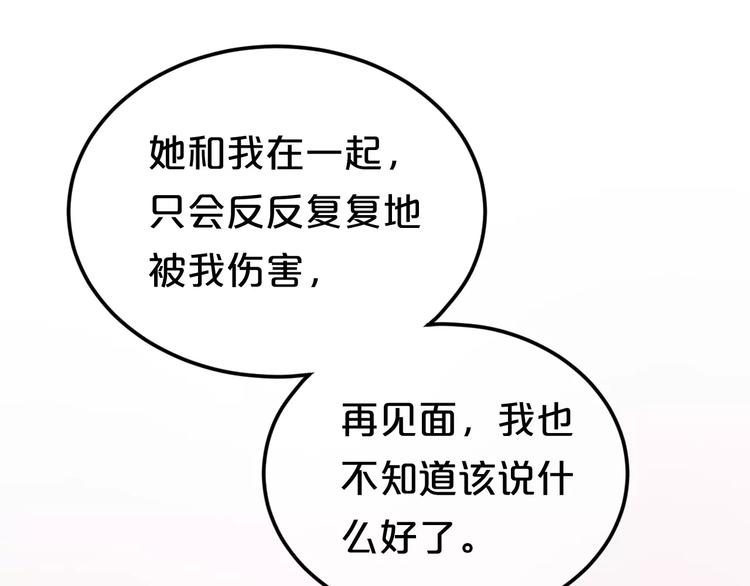 第95话 Zero出现129