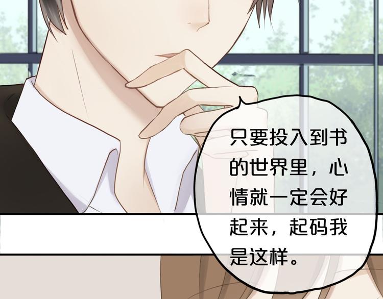 第58话 代替你男友16