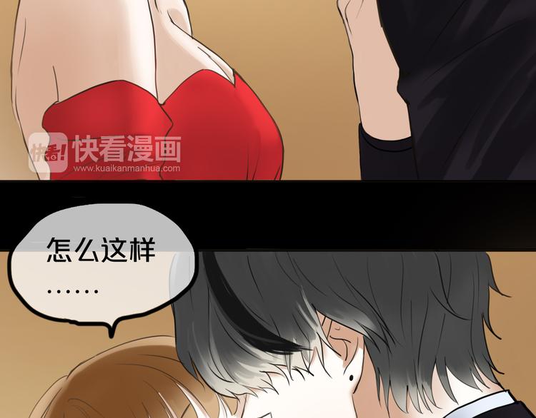 第46话 不要再抗拒了63