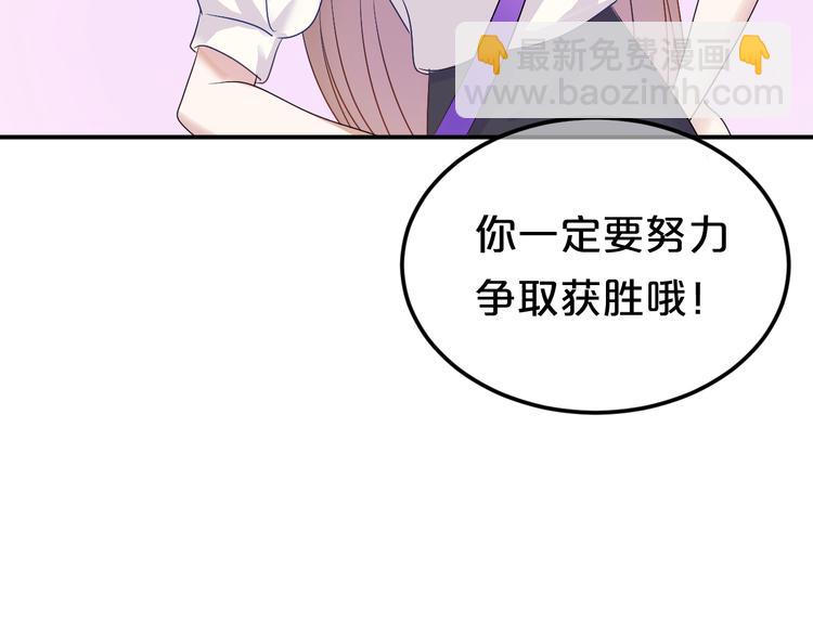 第118话 新的开始78
