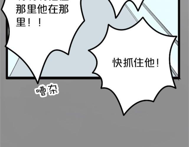 第1话 初遇97