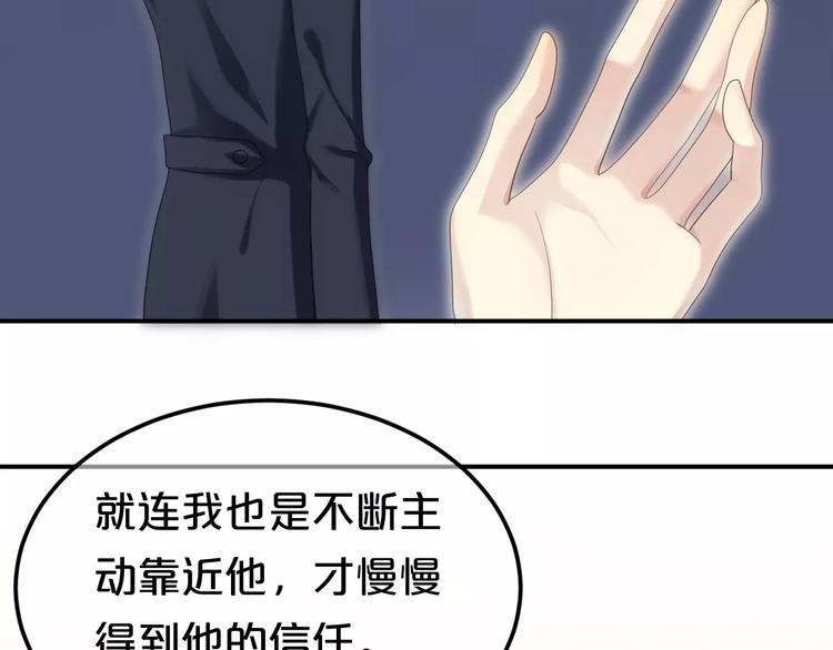 第93话 狮子的要求104