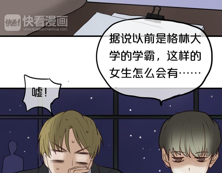 第54话 凌风惊现公司37