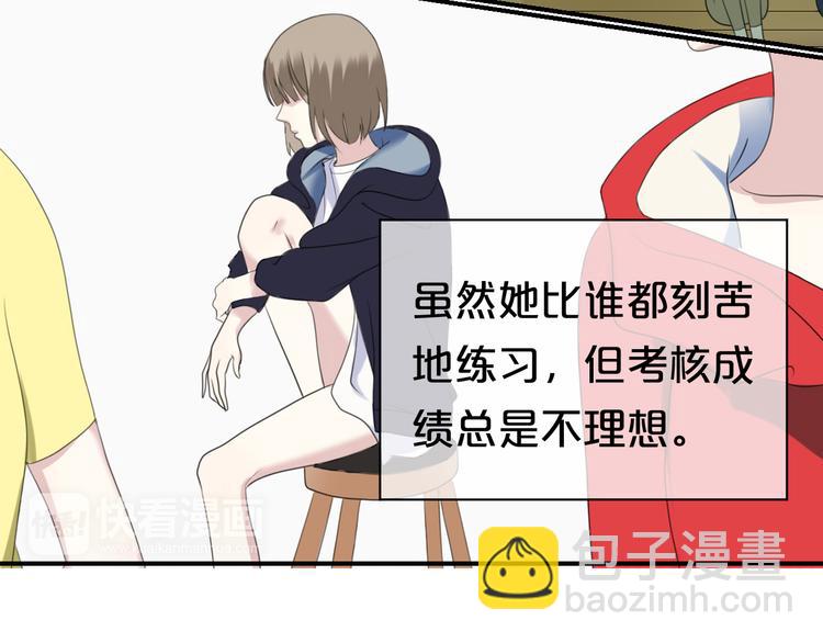 第72话 蜕变9