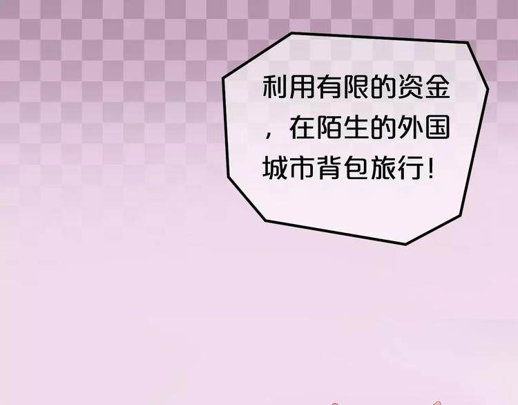 第95话 Zero出现91