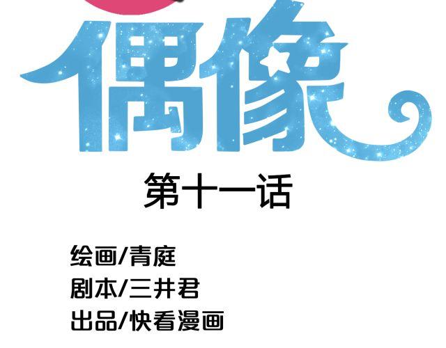 第11话15