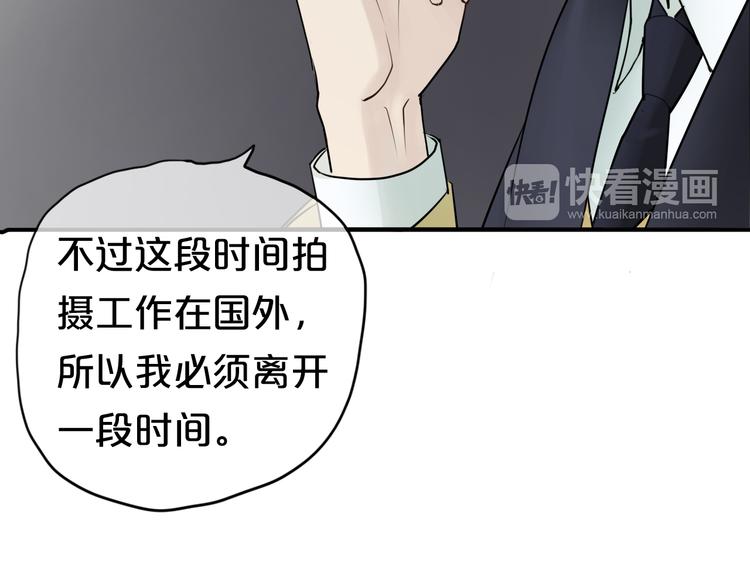 第54话 凌风惊现公司9