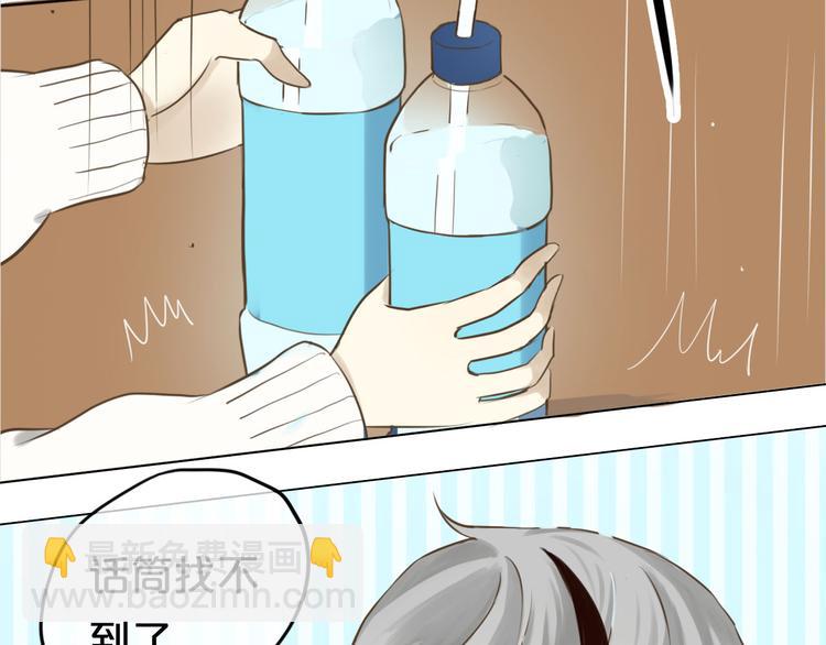 第59话（下） 给你幸福21