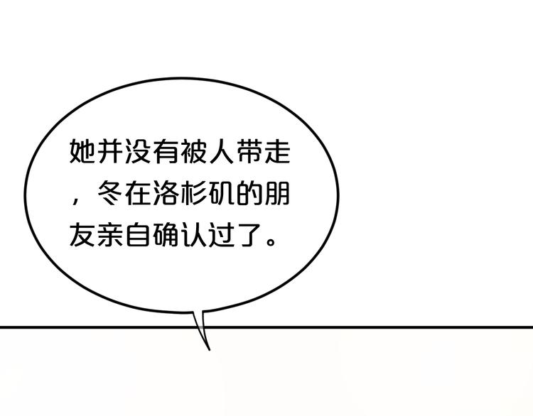 第118话 新的开始3