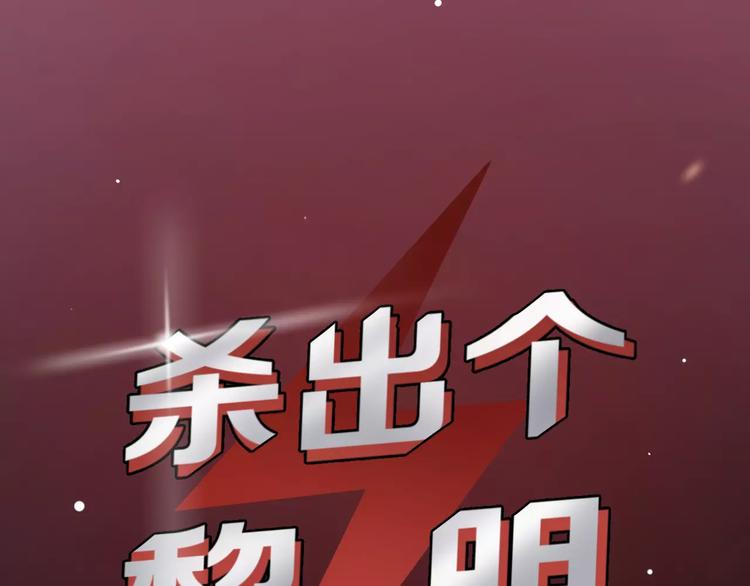 第99话 你和他有99%相似度70