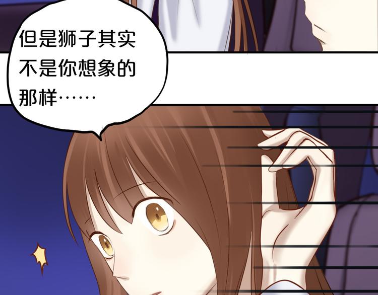 第51话 道歉28