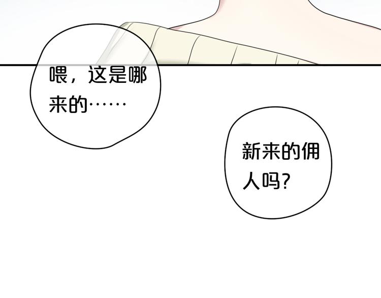 第70话 跟我回家59
