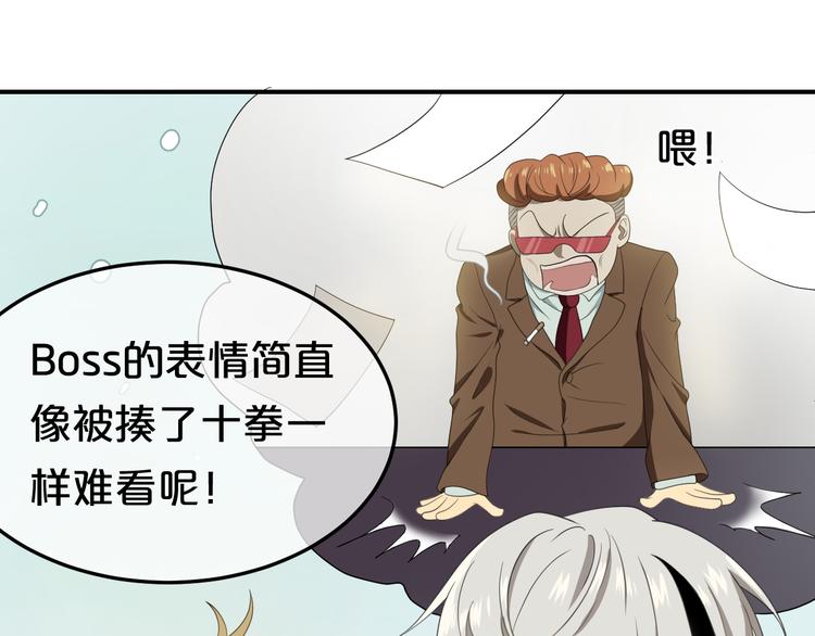第78话 最幸福的时刻3