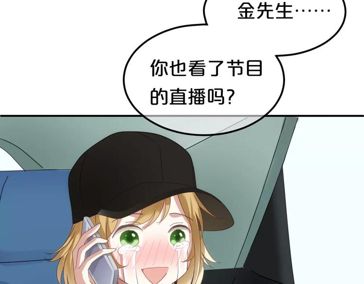 第109话 最后的选择83