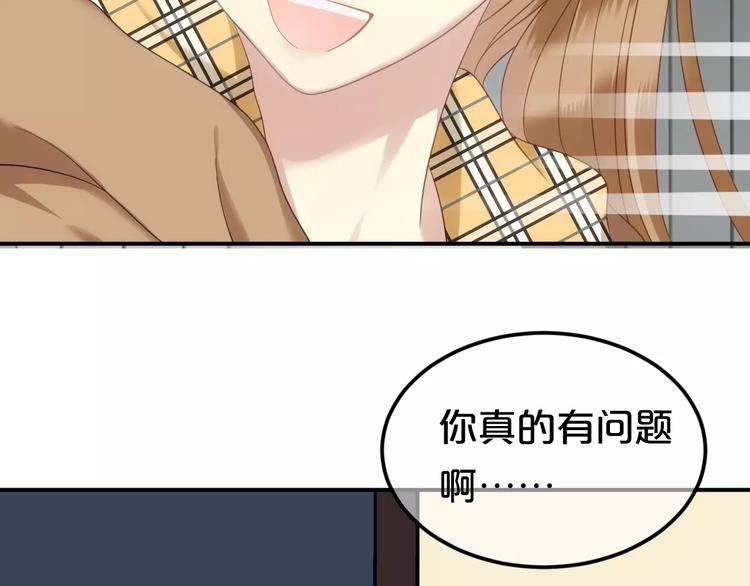第91话 分手62
