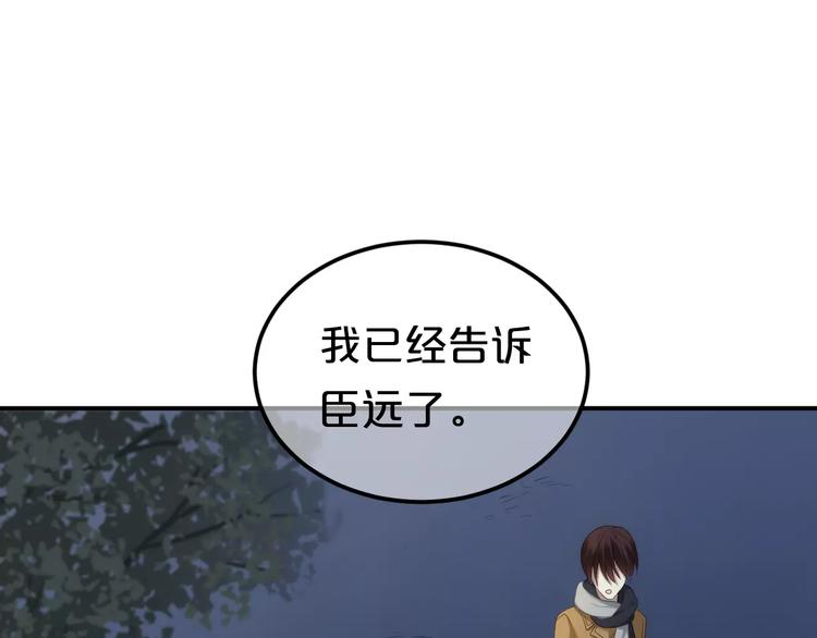 第93话 狮子的要求115