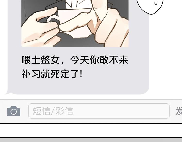 第9话46