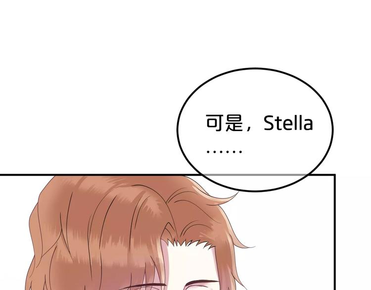 第117话 终结这一切22