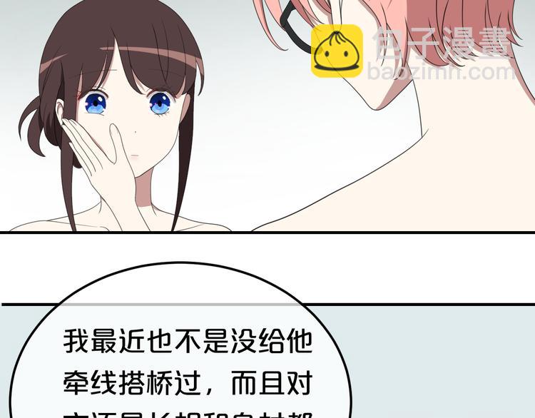 第77话 退出演艺圈24