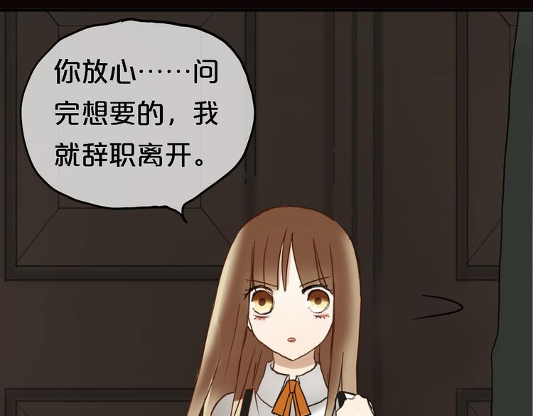第47话 无法离开他53