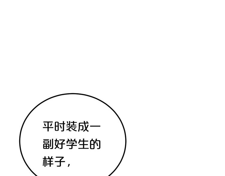 第122话 比赛开始！24