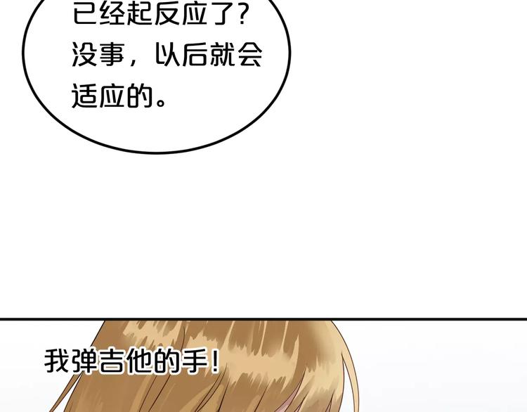 第112话 挣扎111